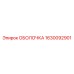 1630092901 ОБОЛОЧКА Epiroc