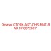 1310072807 СТОЯК-ASY-CHS-MNT-RAD Epiroc