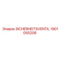 1901055206 SICHERHEITSVENTIL Epiroc