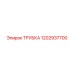 1202937700 ТРУБКА Epiroc