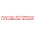 9851309501 COP-1435-ТЕХНИЧЕСКАЯ-СПЕЦИФИКАЦИЯ Epiroc