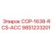 9851233201 COP-1638-RCS-ACC Epiroc