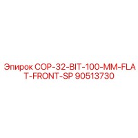 90513730 COP-32-BIT-100-MM-FLAT-FRONT-SP Epiroc