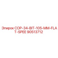 90513712 COP-34-BIT-105-MM-FLAT-SPEE Epiroc