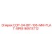 90513712 COP-34-BIT-105-MM-FLAT-SPEE Epiroc