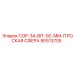 90513705 COP-34-BIT-92-MM-ПЛОСКАЯ СФЕРА Epiroc