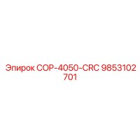 9853102701 COP-4050-CRC Epiroc
