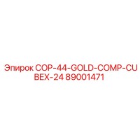89001471 COP-44-GOLD-COMP-CUBEX-24 Epiroc