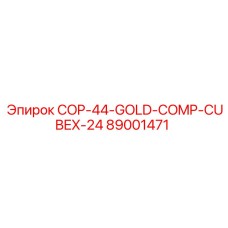 89001471 COP-44-GOLD-COMP-CUBEX-24 Epiroc