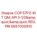 Запасная часть COP 57P E-KIT QM Epiroc с артикулом 5697000910