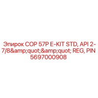 5697000908 COP 57P E-KIT STD, API 2-7/8