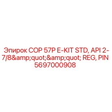 Запасная часть COP 57P E-KIT STD Epiroc с номером 5697000908
