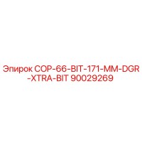 90029269 COP-66-BIT-171-MM-DGR-XTRA-BIT Epiroc