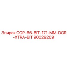 90029269 COP-66-BIT-171-MM-DGR-XTRA-BIT Epiroc