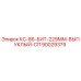 90029379 КС-86-БИТ-229ММ-ВЫПУКЛЫЙ-СП Epiroc