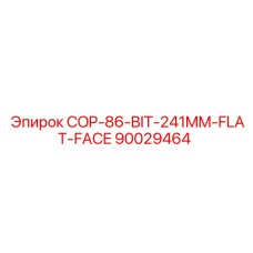 90029464 COP-86-BIT-241MM-FLAT-FACE Epiroc