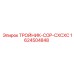 Пневматический тройник 1624504848 для серии COP Epiroc