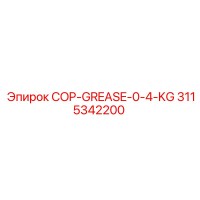 3115342200 COP-GREASE-0-4-KG Epiroc