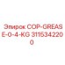 3115342200 COP-GREASE-0-4-KG Epiroc