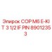 Изображение комплекта COP M6 E-KIT 3 1/2 IF PIN от Epiroc
