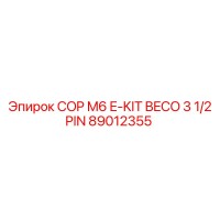 89012355 COP M6 E-KIT BECO 3 1/2 PIN Epiroc