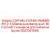 Штифт COP M6 Ø148 HAMMER API 3-1/2