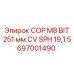 Фото буровой коронки COP M8 BIT диаметром 251 мм от Epiroc