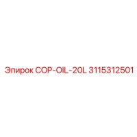 3115312501 COP-OIL-20L Epiroc