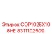 8311102509 COP1025X108HE Epiroc
