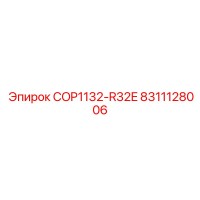 8311128006 COP1132-R32E Epiroc