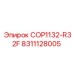 8311128005 COP1132-R32F Epiroc