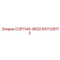 8311128112 COP1140-SR32 Epiroc