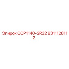 8311128112 COP1140-SR32 Epiroc