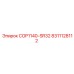 8311128112 COP1140-SR32 Epiroc