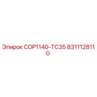 8311128110 COP1140-TC35 Epiroc