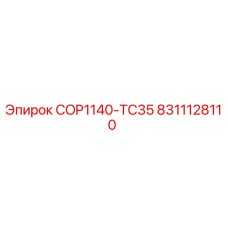 8311128110 COP1140-TC35 Epiroc