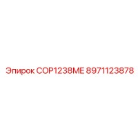 8971123878 COP1238ME Epiroc