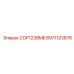 8971123878 COP1238ME Epiroc