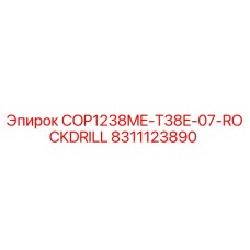 8311123890 COP1238ME-T38E-07-ROCKDRILL Epiroc