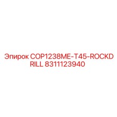 8311123940 COP1238ME-T45-ROCKDRILL Epiroc