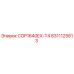 8311125813 COP1640EX-T4 Epiroc