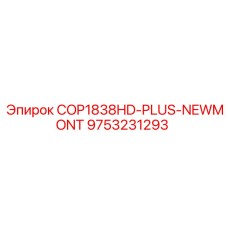Усиленная деталь для буровых станков COP1838HD-PLUS от Epiroc