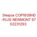 Усиленная деталь для буровых станков COP1838HD-PLUS от Epiroc