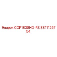 8311125754 COP1838HD-R3 Epiroc