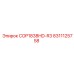 Изображение компонента 8311125758 COP1838HD-R3 Epiroc