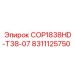 Фото запасной части 8311125750 для буровой установки COP1838HD-T38-07, производитель Epiroc
