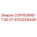 Запасная часть для буровой установки COP1838HD-T38-07 от производителя Epiroc