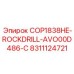 Высокопроизводительный ударник для буровых станков