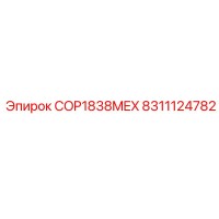 8311124782 COP1838MEX Epiroc