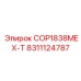 Система терморегулирования для буровых станков Epiroc